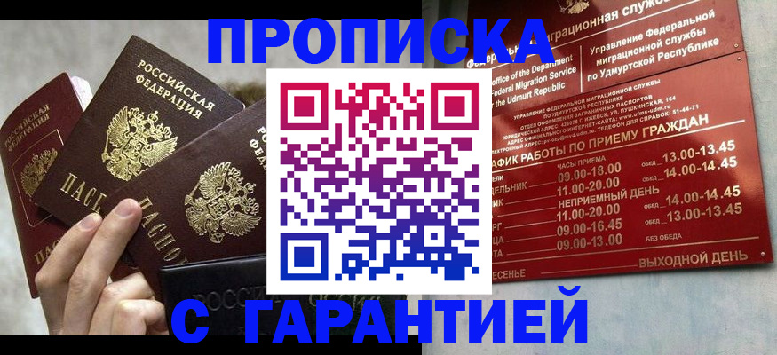 регистрация для дет. сада в Светлом